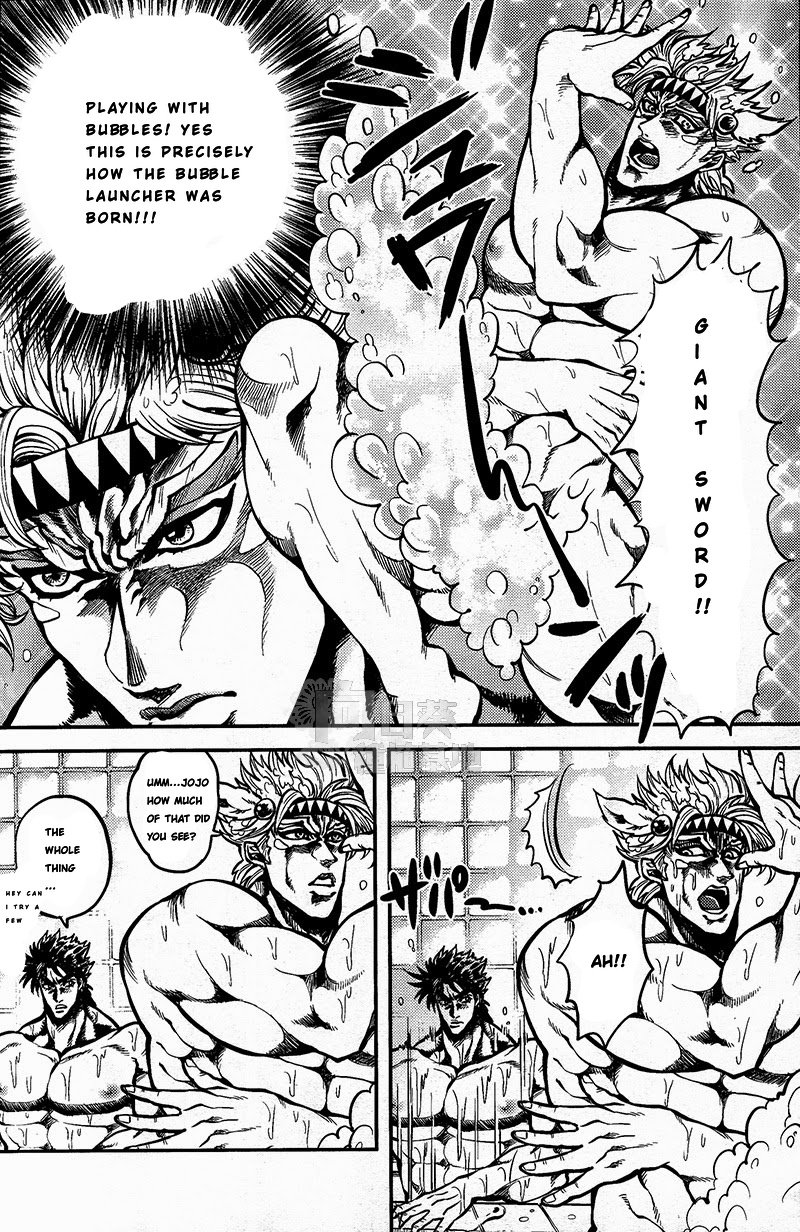 Ore no Hamon Power ga Volley page 4 full
