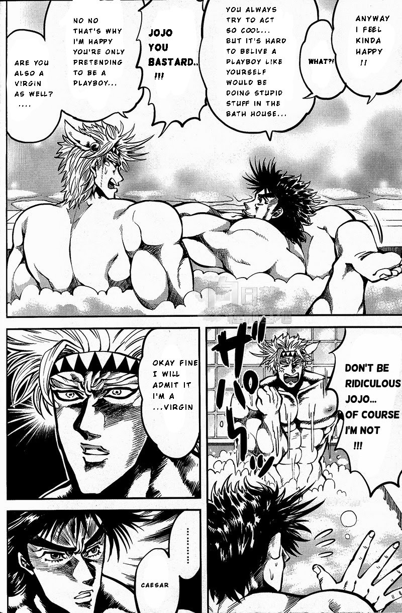 Ore no Hamon Power ga Volley page 6 full