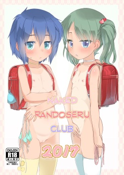 Hadaka Randoserubu 2017 | Naked Randoseru Club 2017