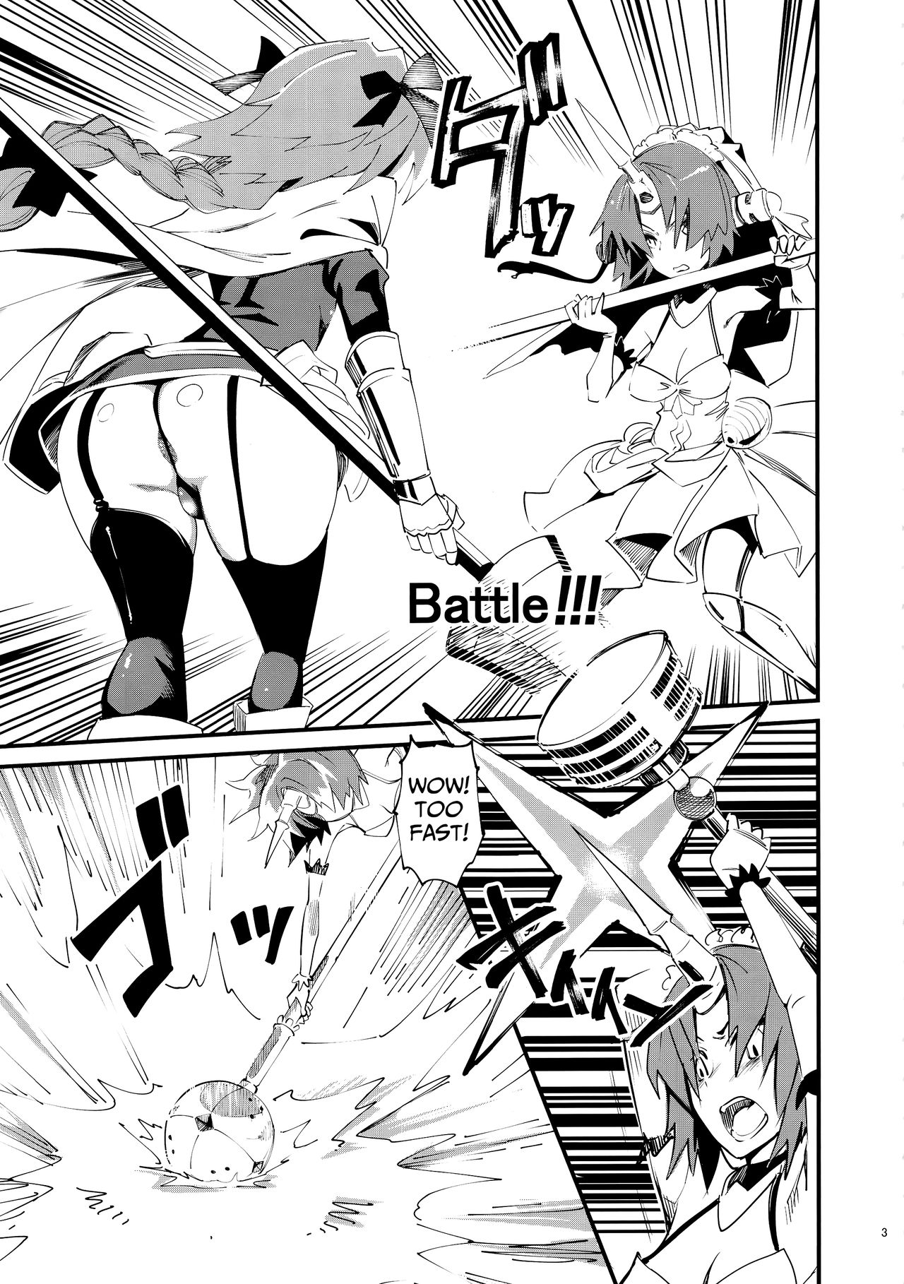 CLASS CHANGE!! Brave Astolfo page 4 full