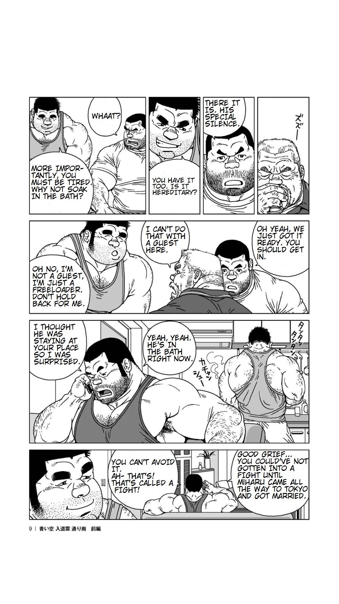 Aoi Sora Nyuudougumo Tooriame | Blue Skies Cumulonimbus Pouring Rain page 10 full