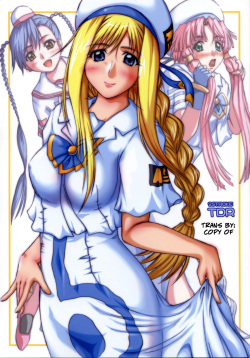 Aika S - Character: aika s. granzchesta - Hentai Manga, Doujinshi & Porn Comics