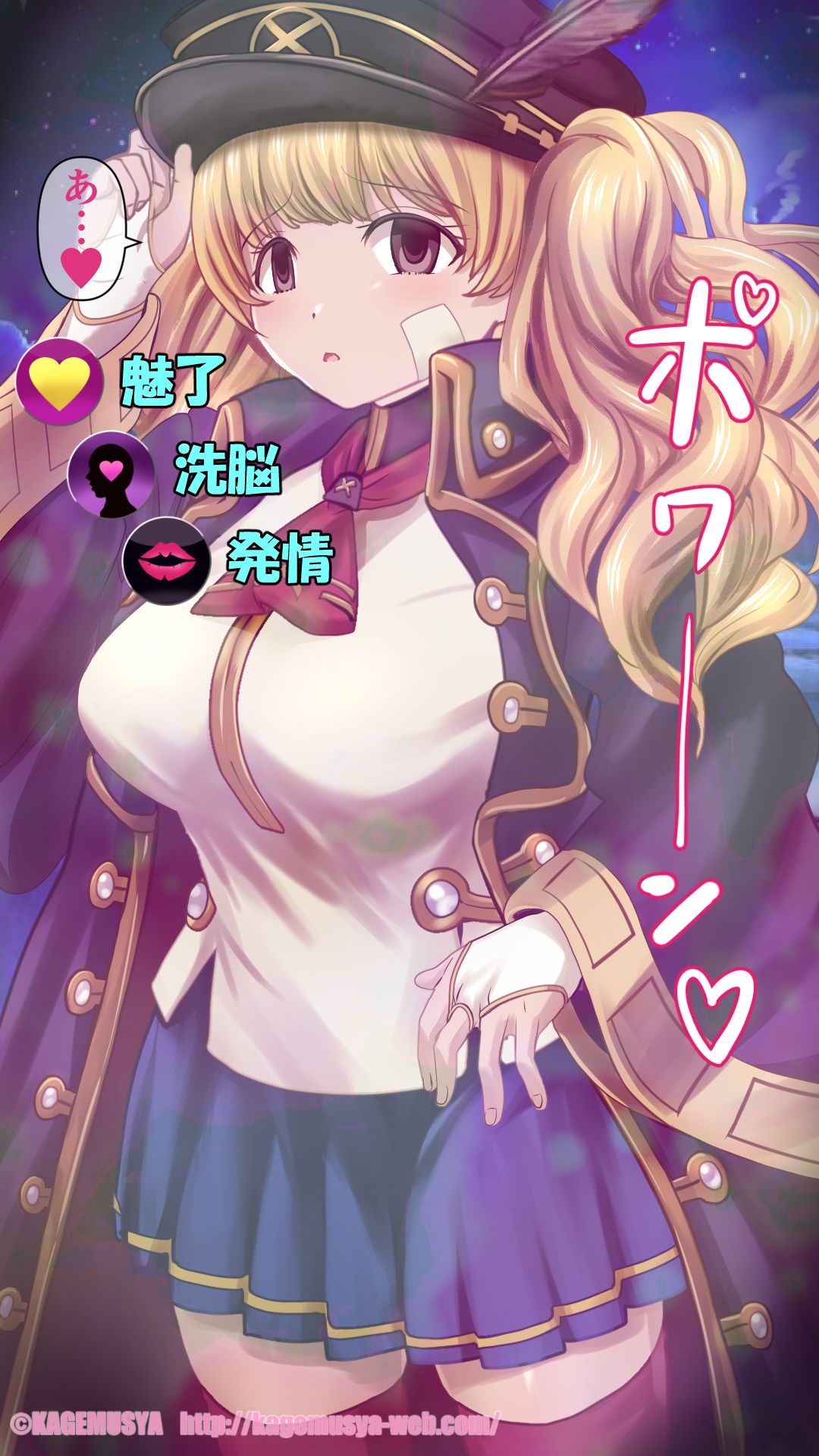 アビポチ★ Sokuochi ★ Monika-chan ☆ page 3 full
