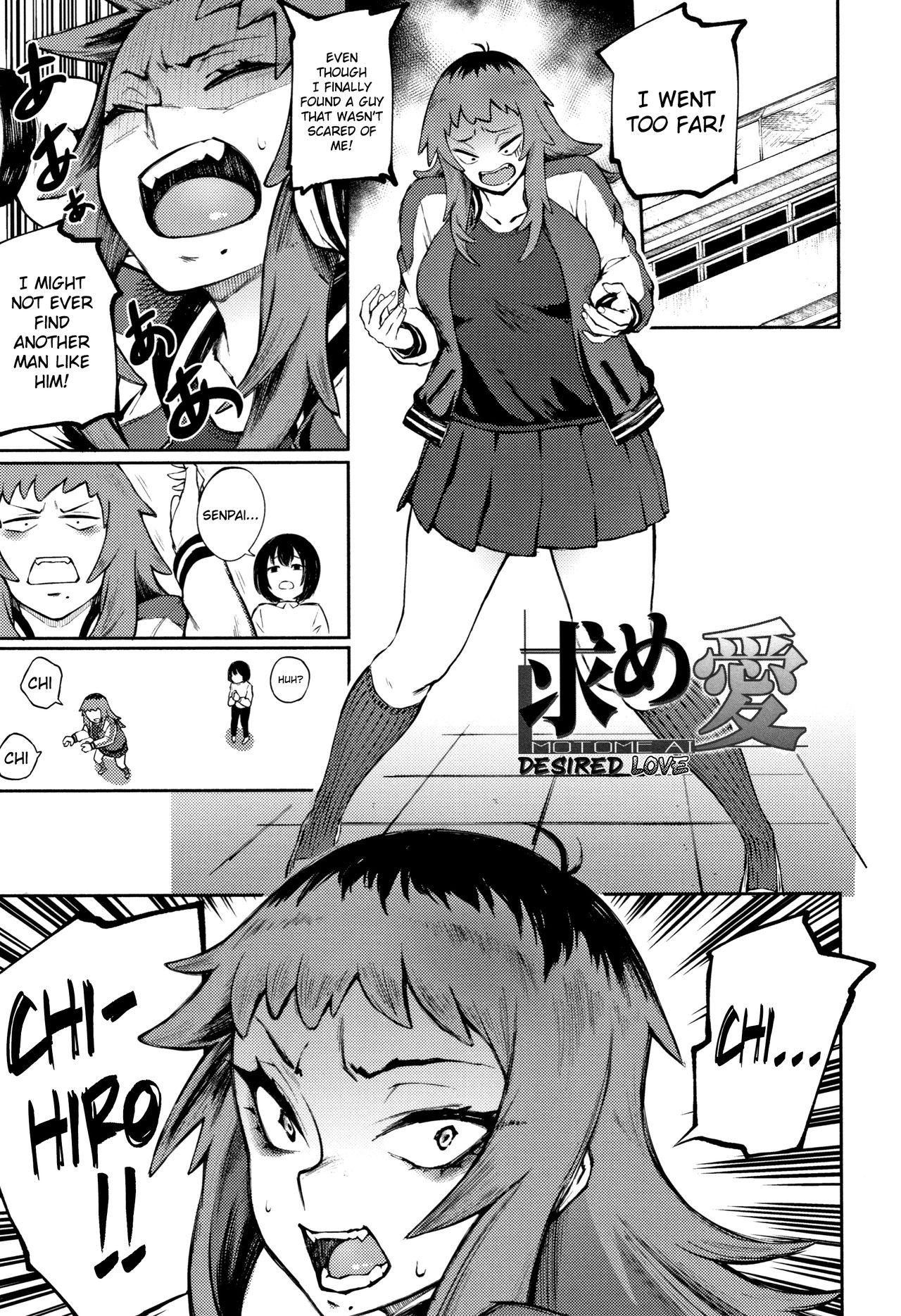 Motome Ai | Desired Love page 1 full