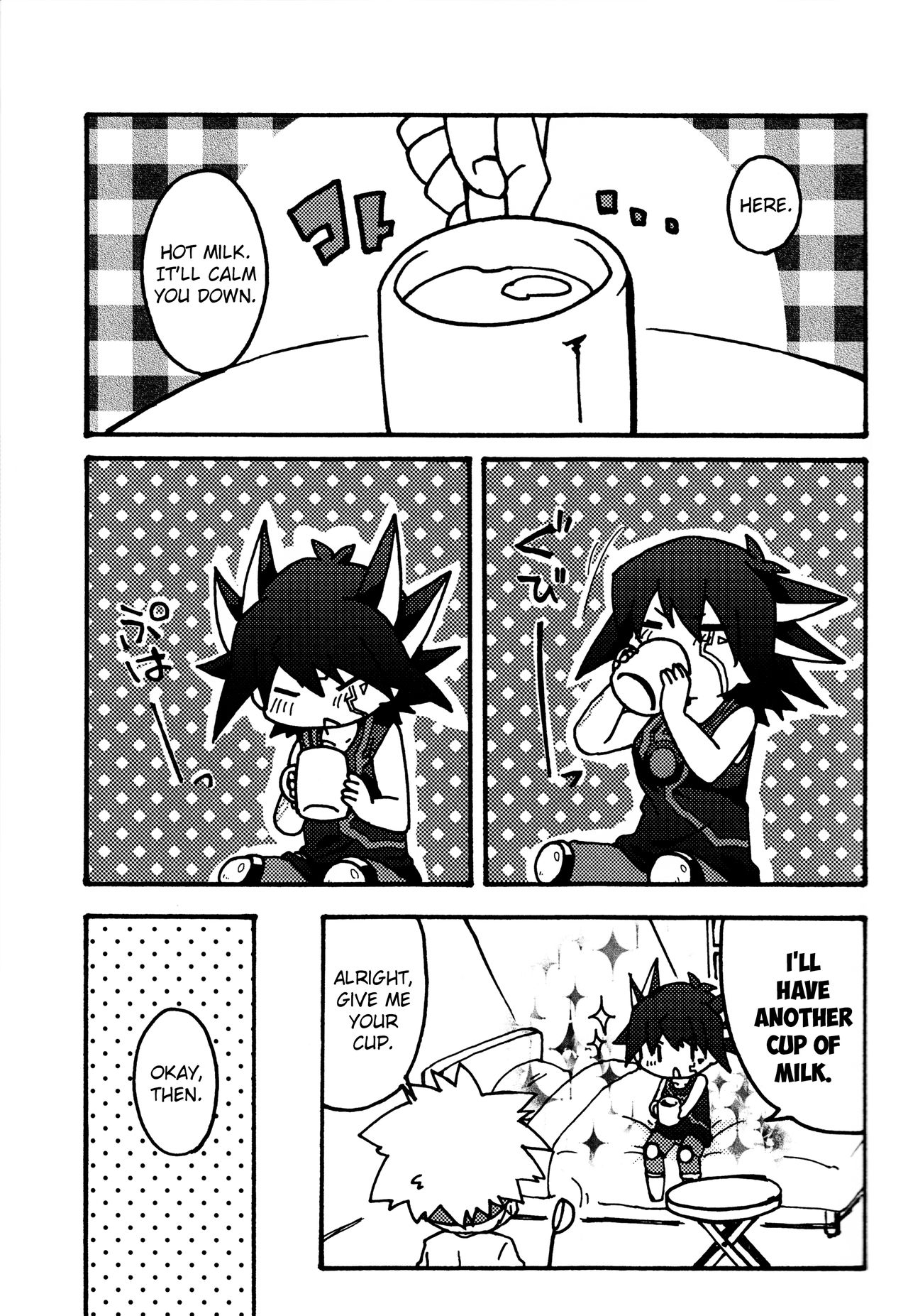 Atosaki wa Kangaenai page 6 full