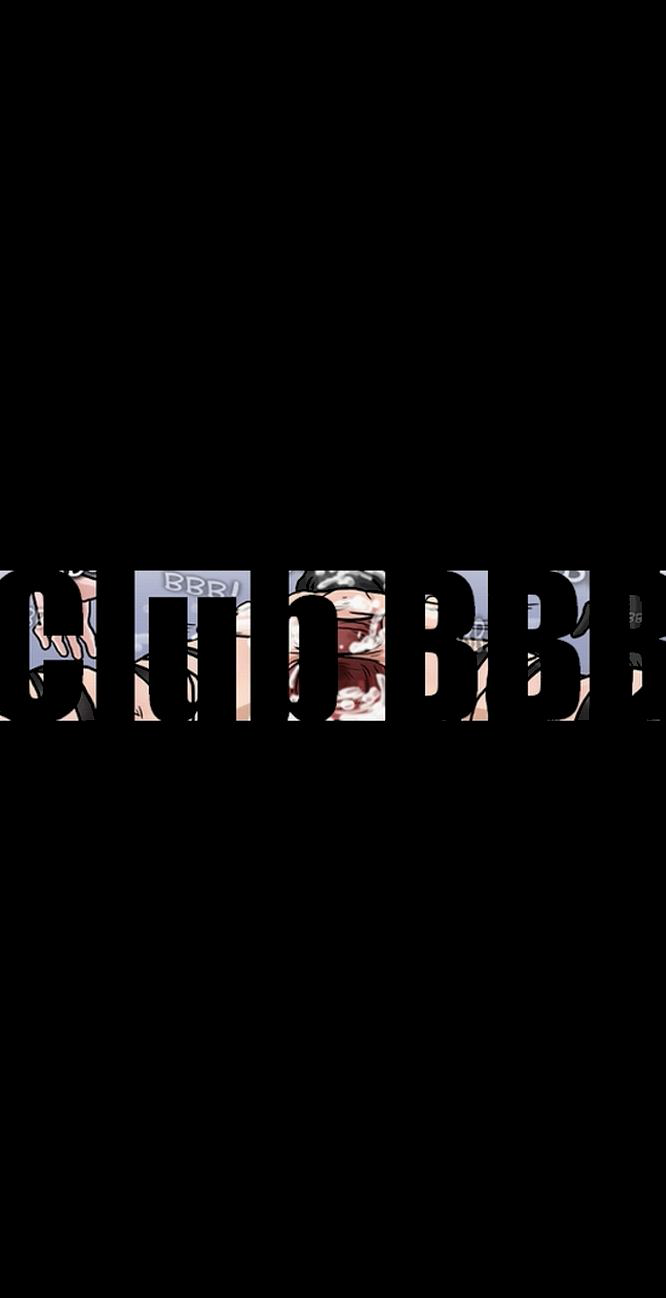 Club BBB page 1 full