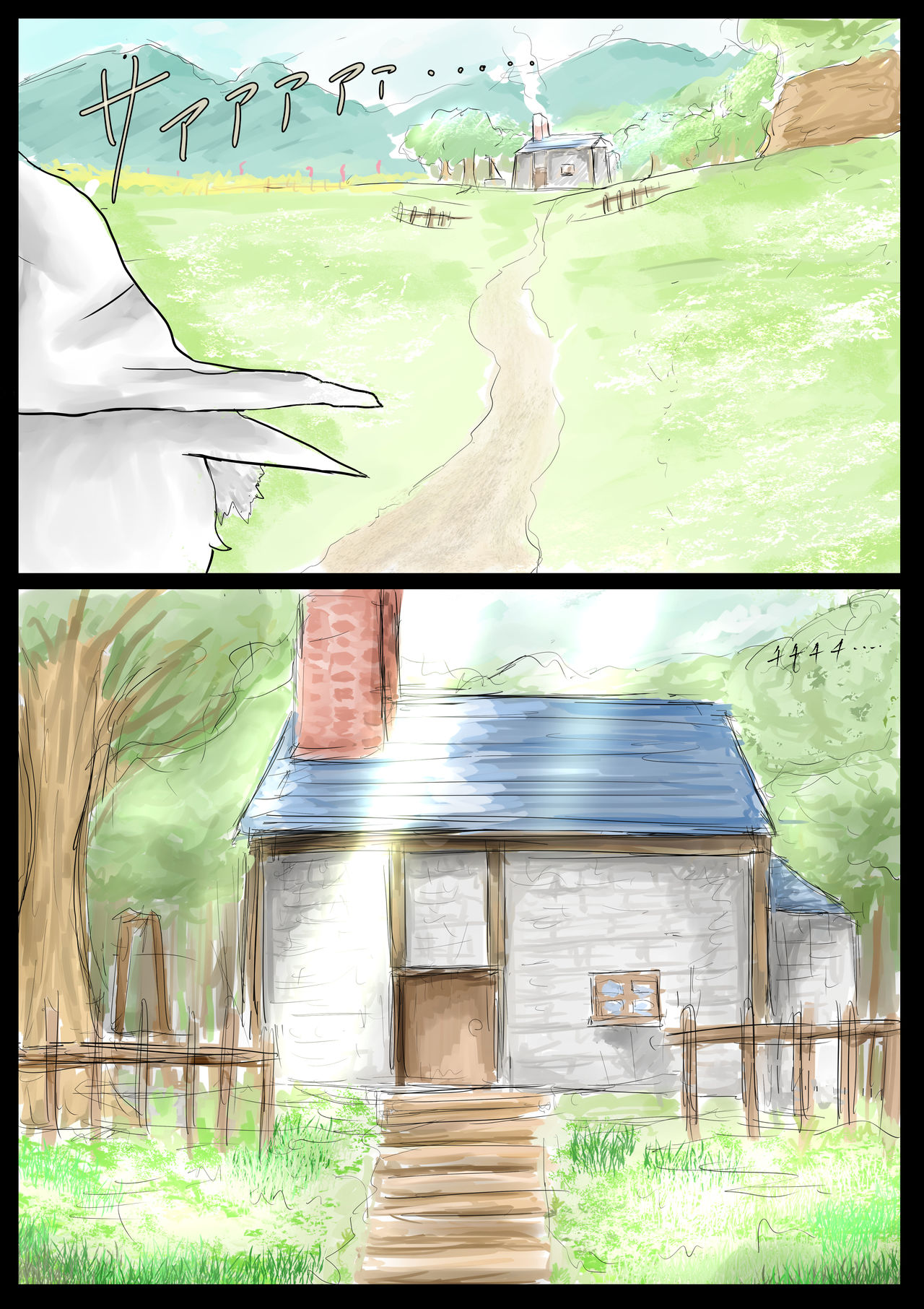 Shokushu Loli Baba 2 page 9 full