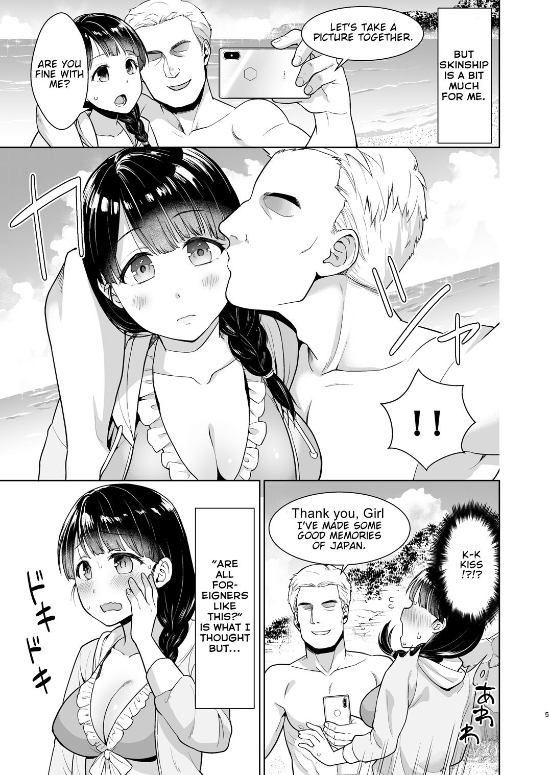 Iya da to Ienai Jimikei Shoujo to Hamabe no Gaikokujin Ryokoukyaku page 4 full