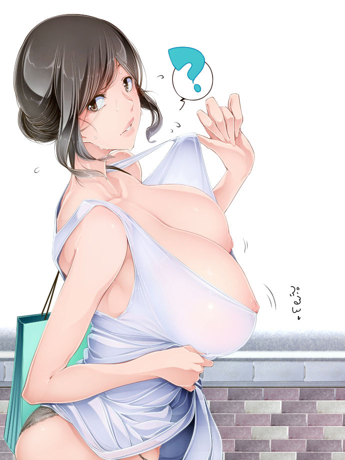 Aratama page 7 full