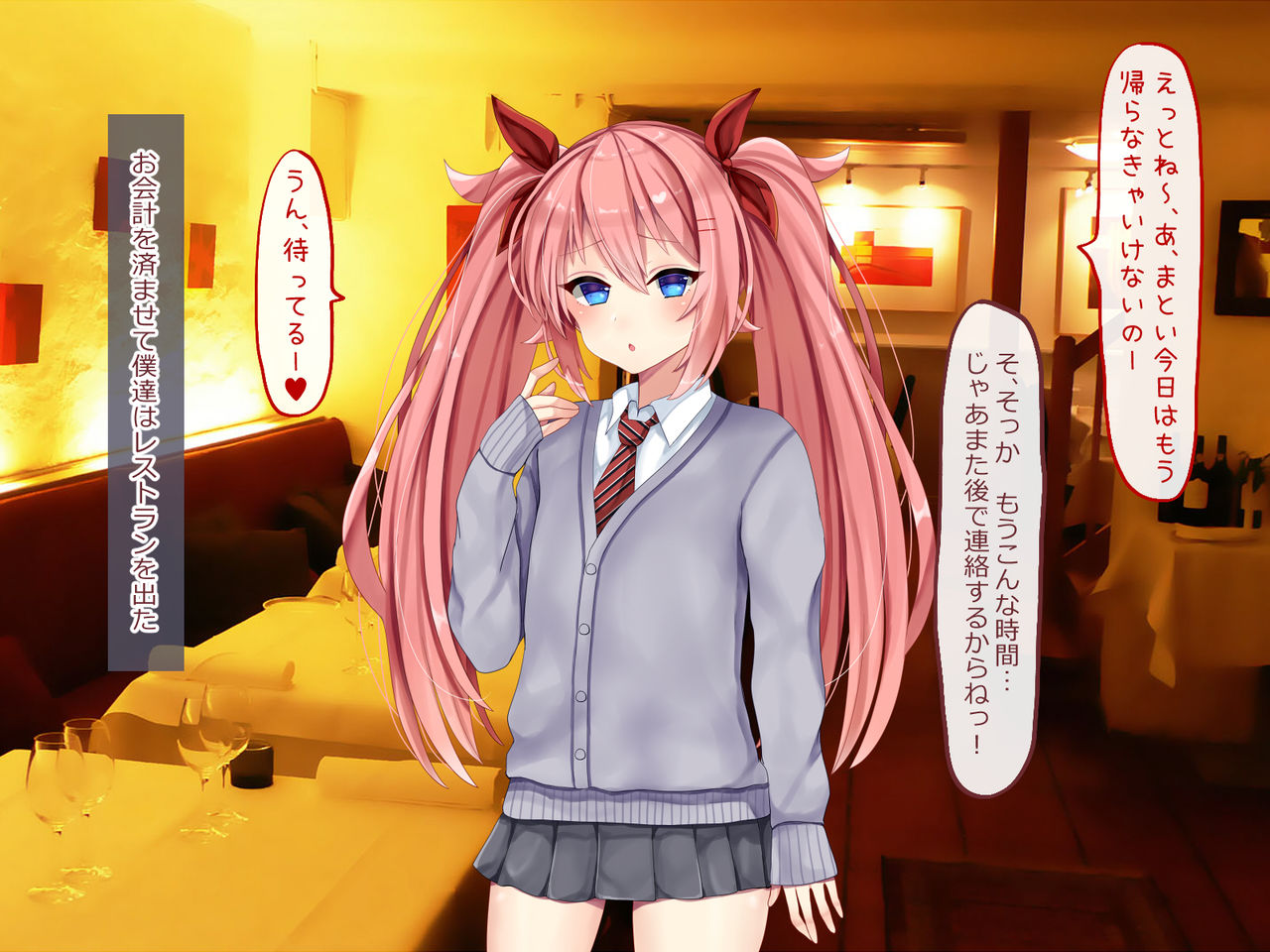 Namaiki na Otokonoko o Yuukai Kankin Shite Oyome-san ni Suru page 8 full
