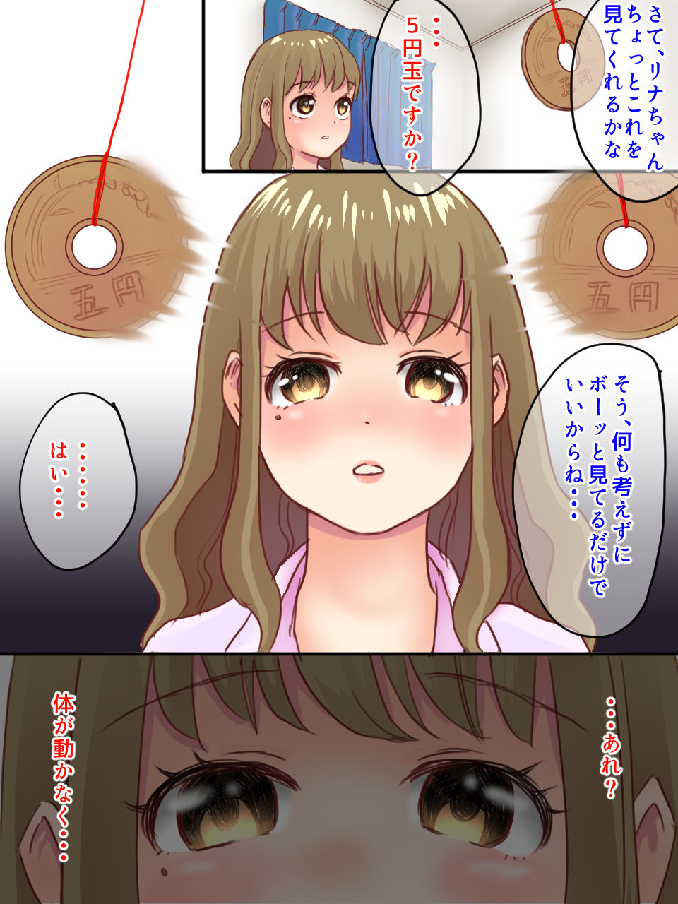 Saiminjutsu ni Kakerarete Chuunen Otoko no Mama ni Nacchau Kyonyuu JK page 3 full