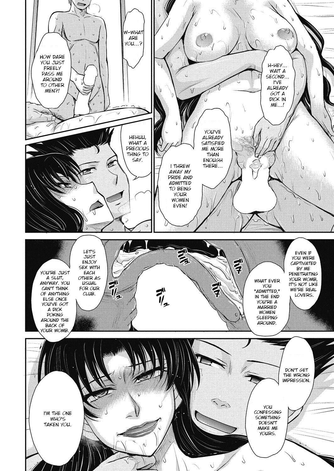 Let's get Physical Saishuuwa page 8 full