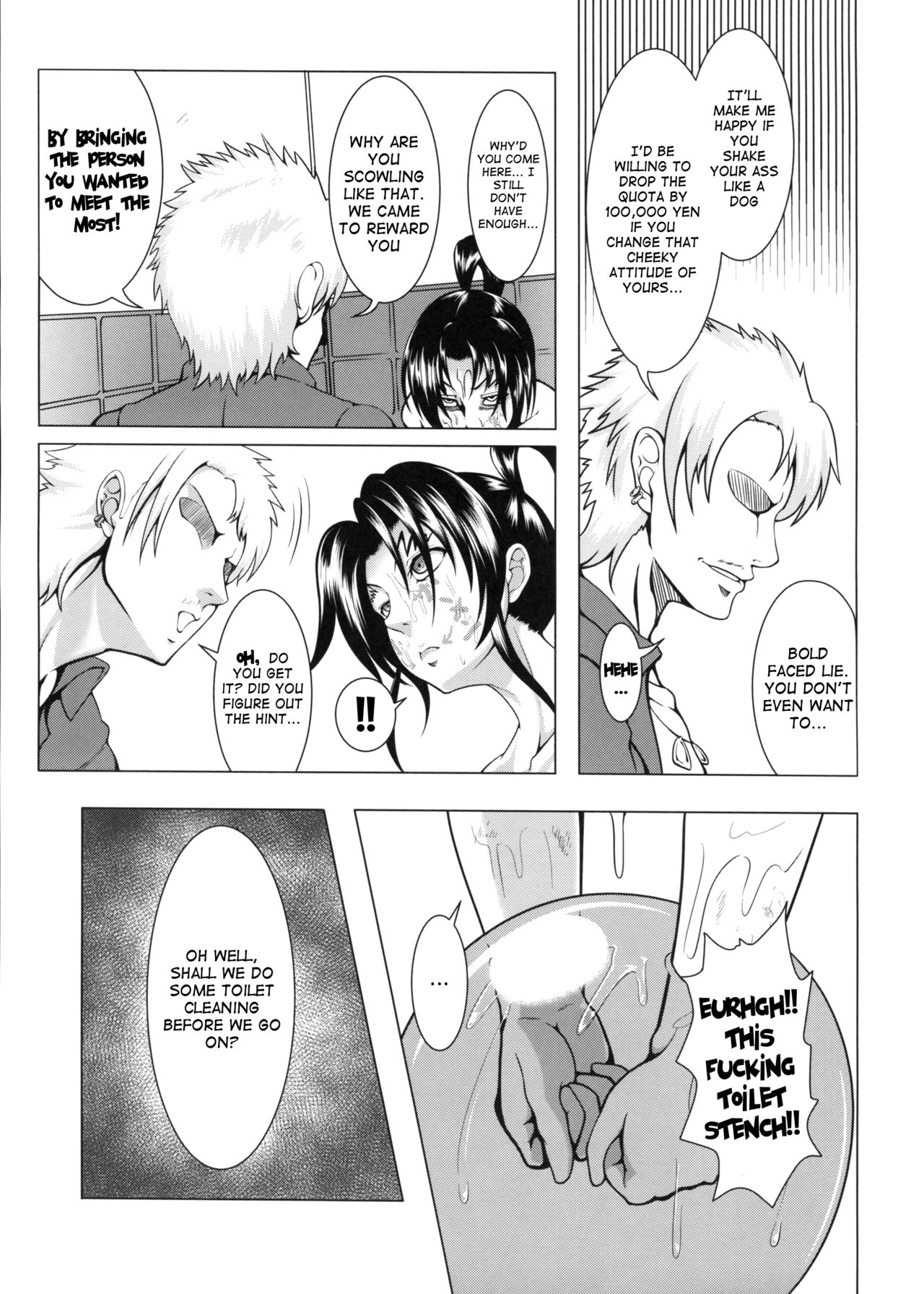 Shintogourinsan Ori page 6 full