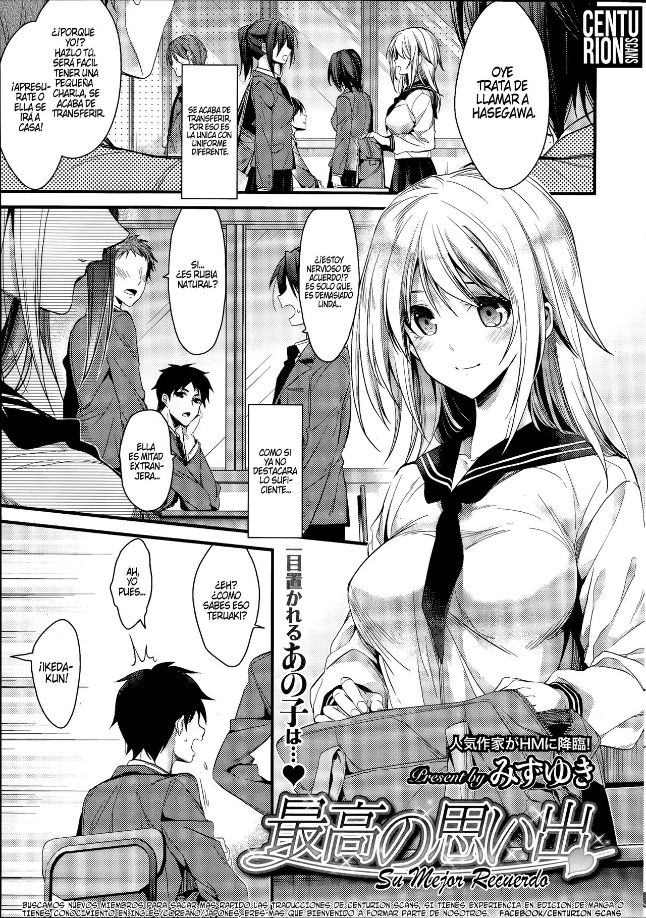 Saikou no Omoide | Su mejor recuerdo page 1 full
