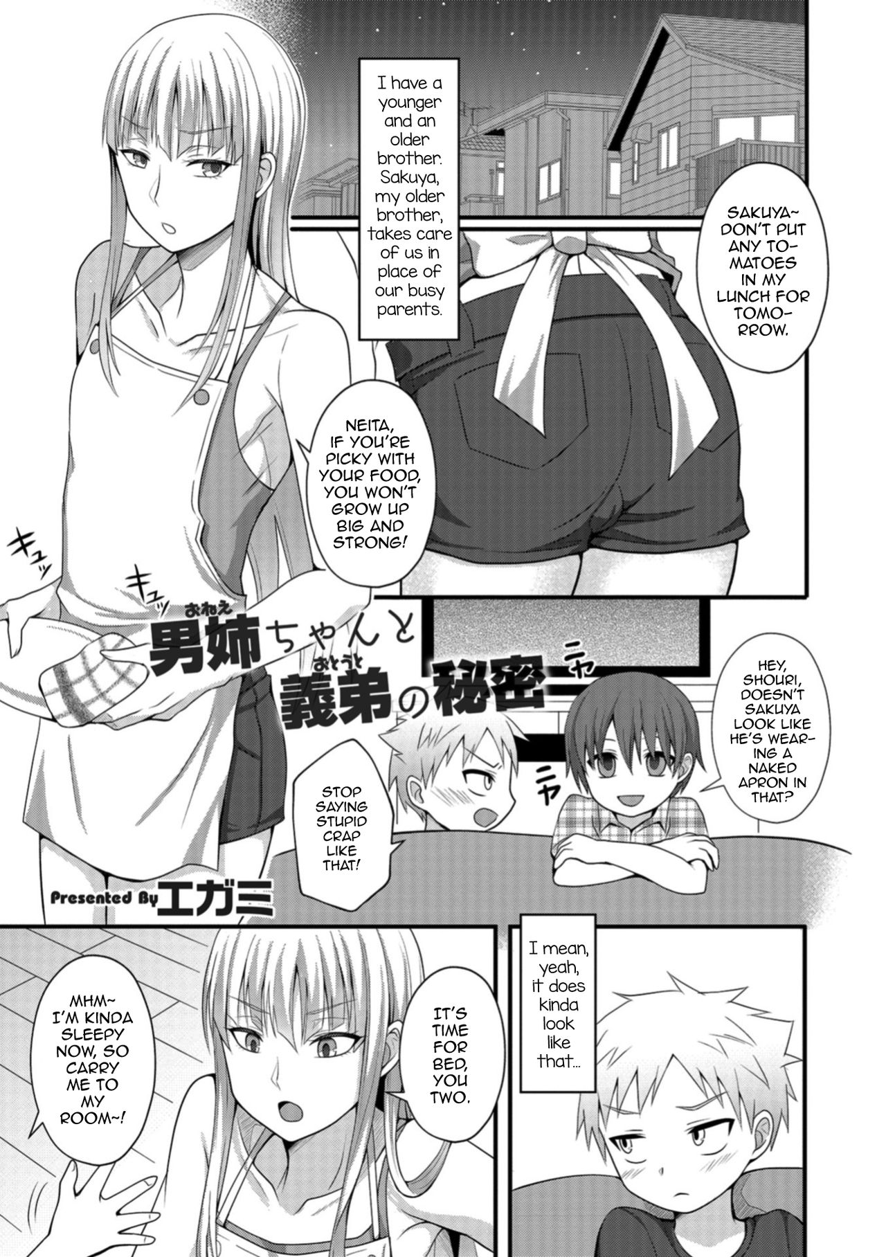 Onee-chan to Otouto no Himitsu page 1 full