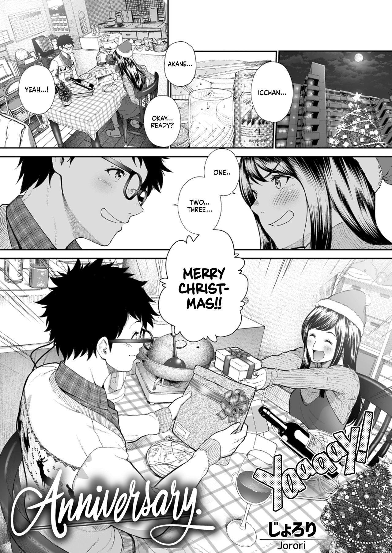 Kinenbi. | Anniversary. page 1 full
