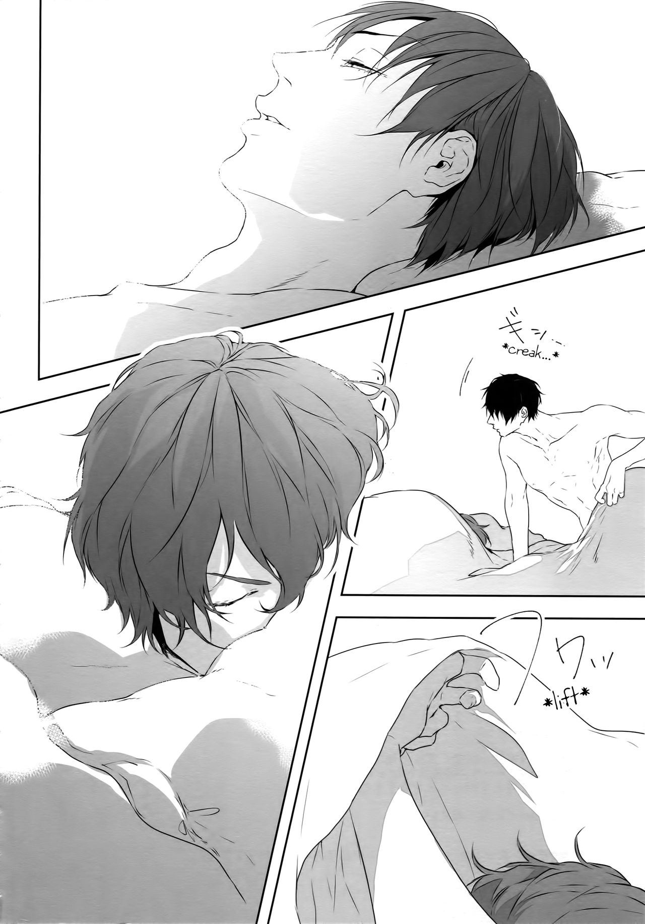 Seme Seme page 3 full