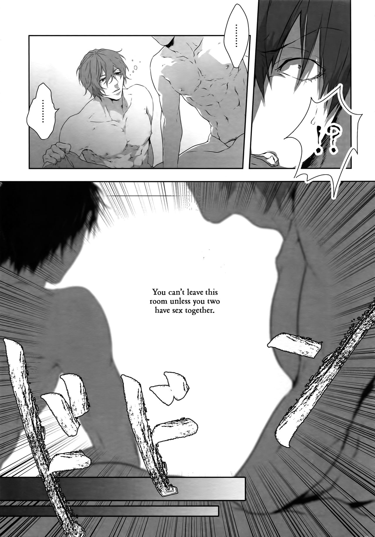 Seme Seme page 6 full