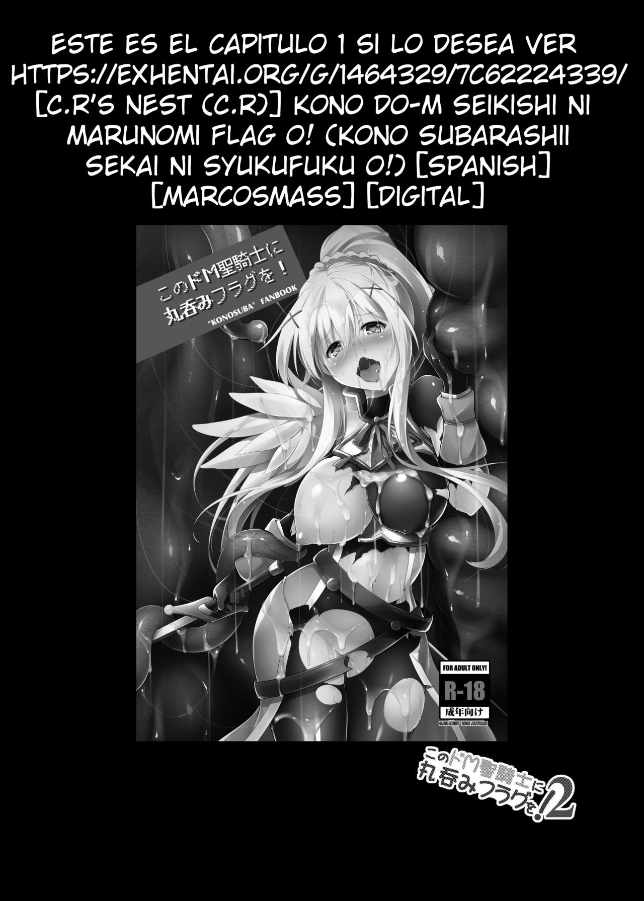Kono Do-M Seikishi ni Marunomi Flag o! 2 page 4 full