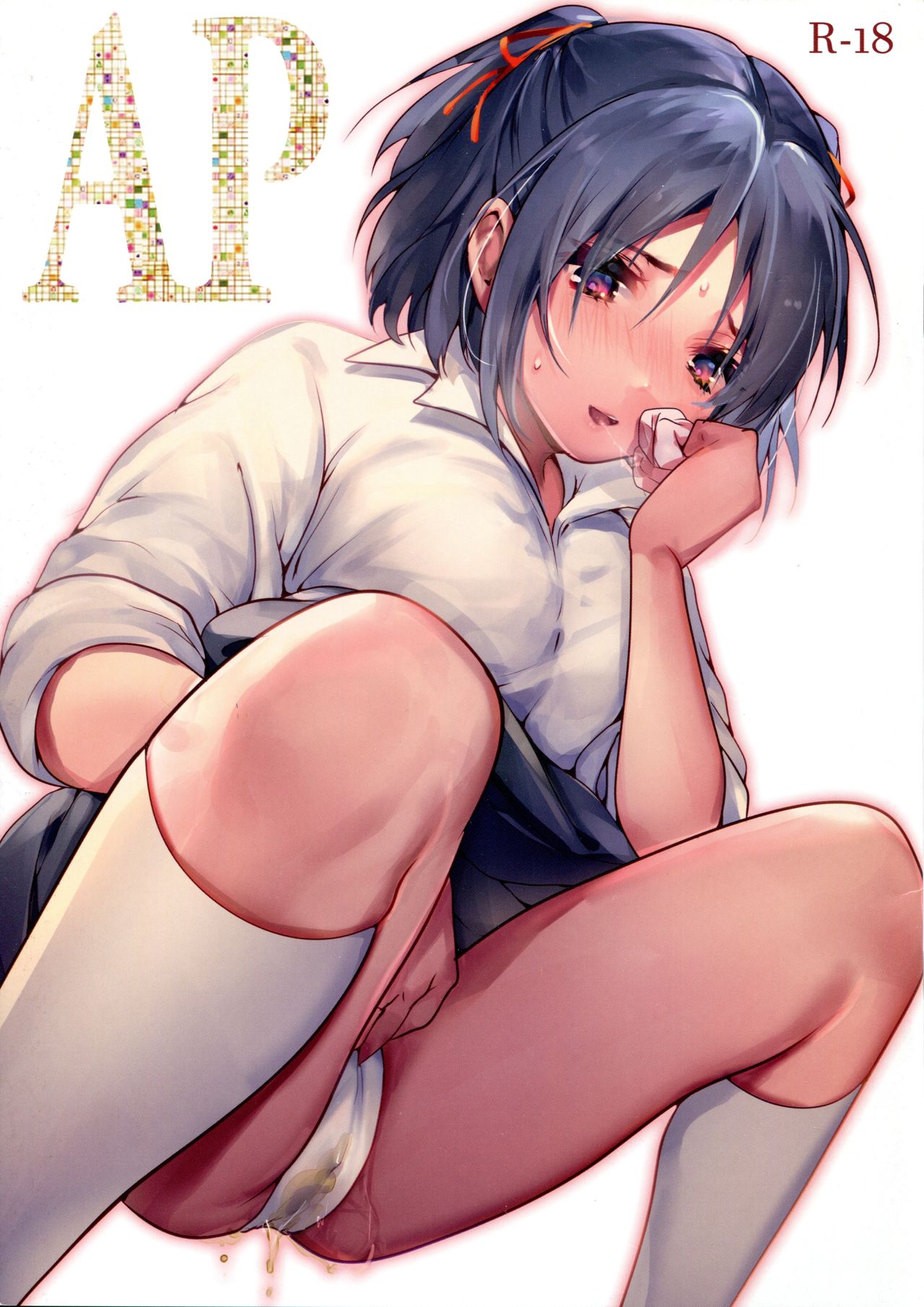 AP page 1 full