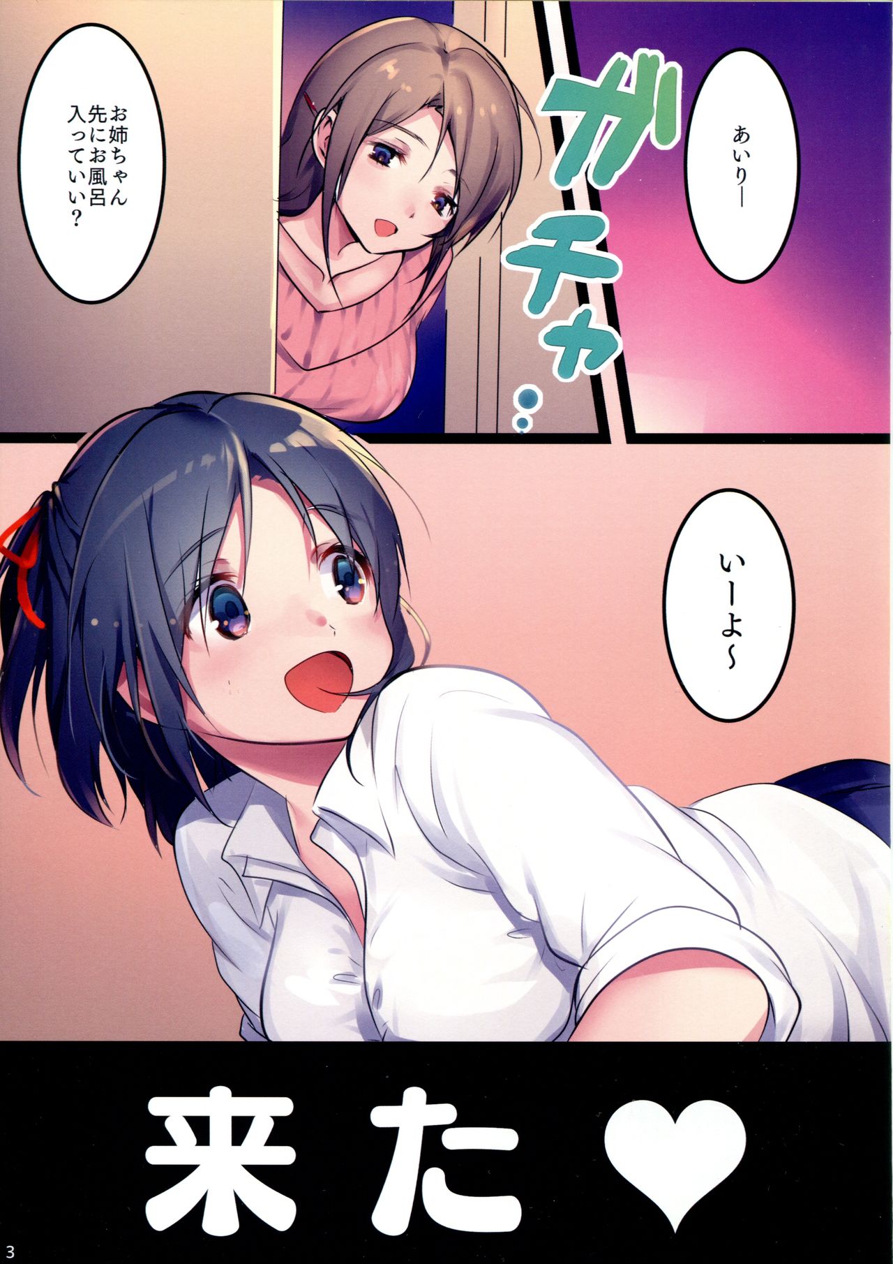 AP page 4 full
