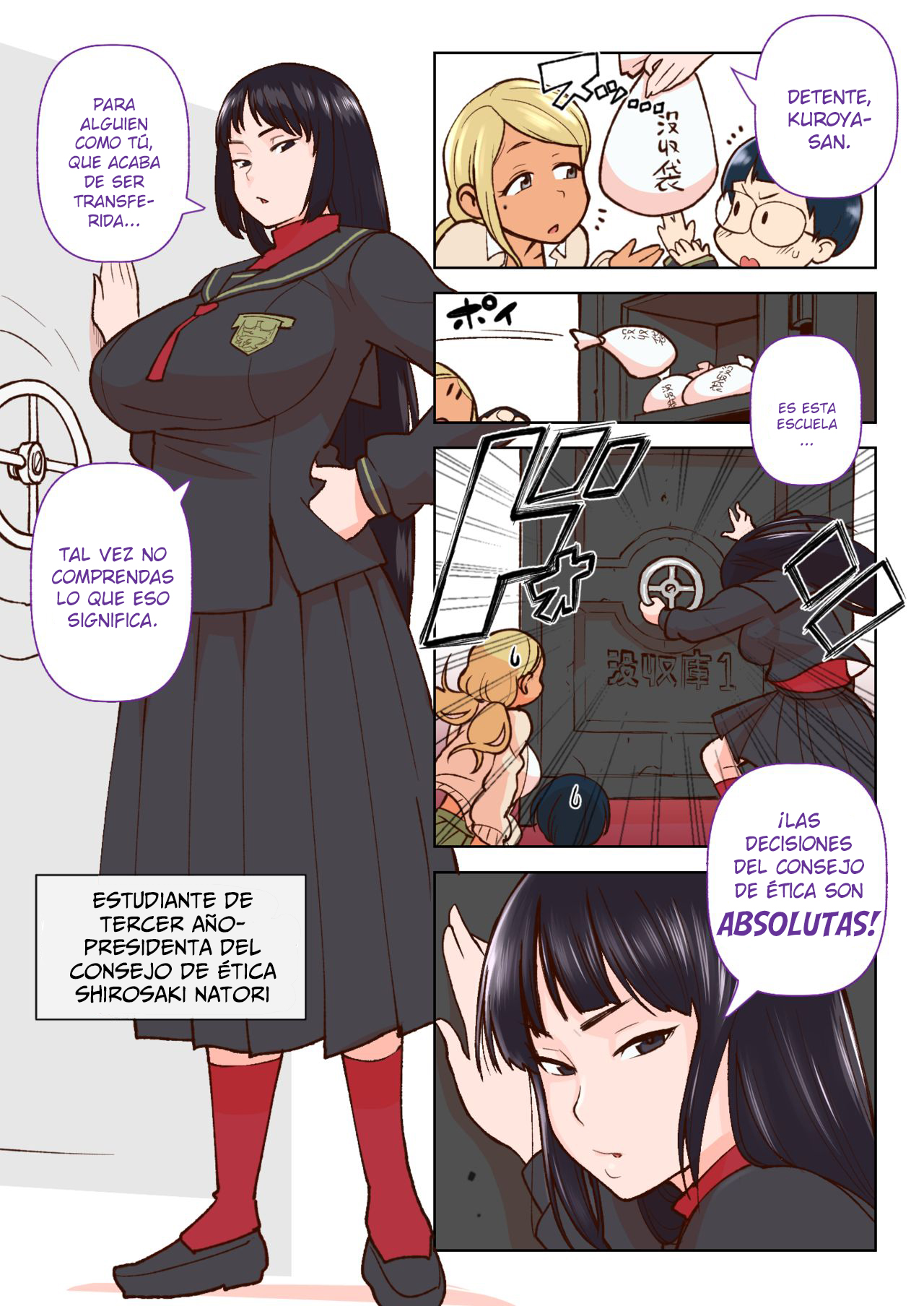 Kuro Gal VS Fuuki Iin - Black gal VS Prefect page 4 full