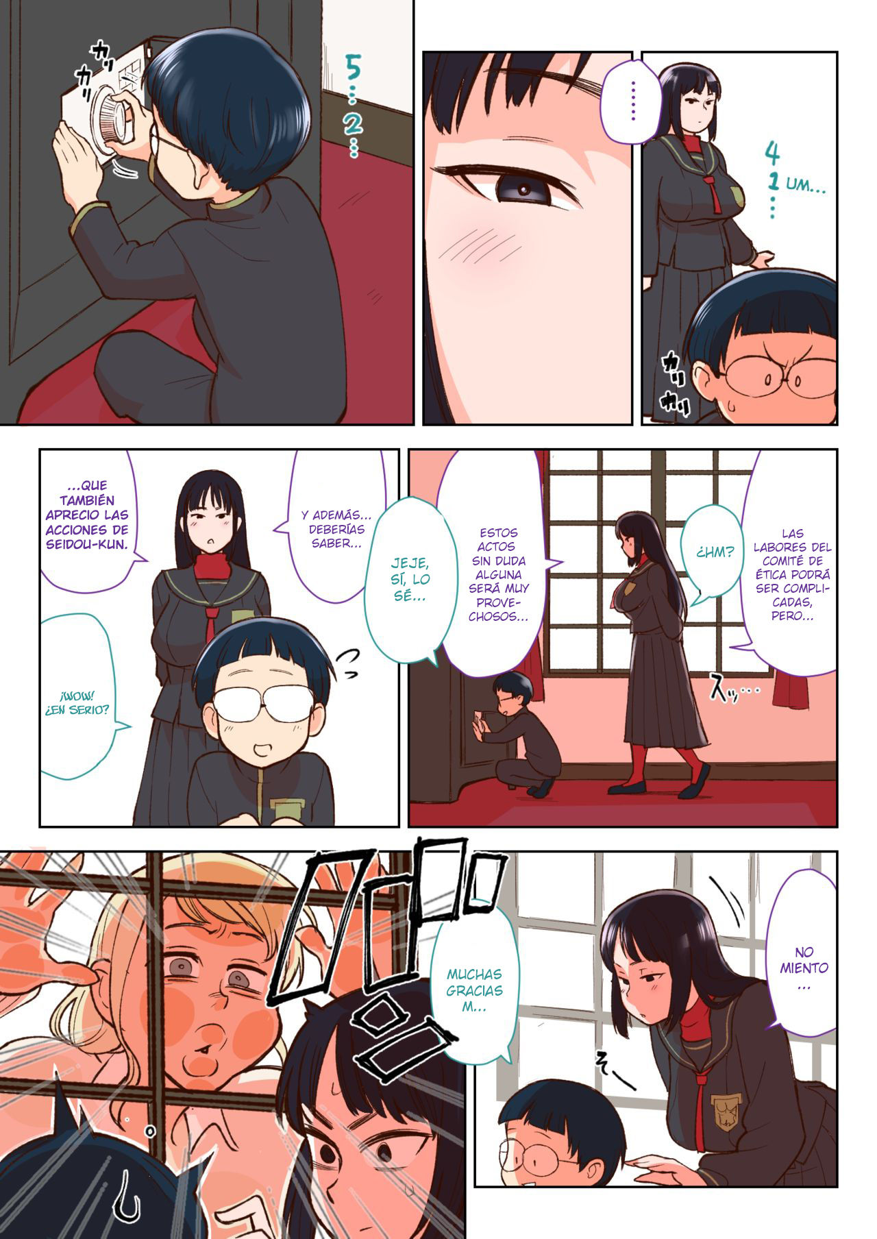 Kuro Gal VS Fuuki Iin - Black gal VS Prefect page 6 full