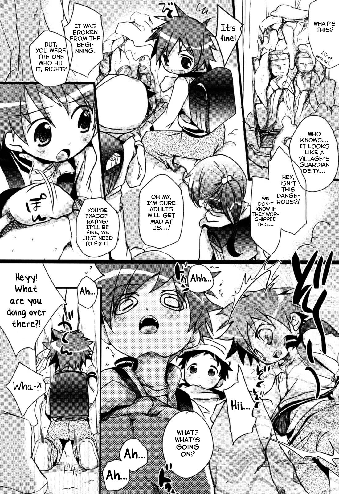 Nichijou no Naka no Hinichijou ~Zenpen~ page 2 full