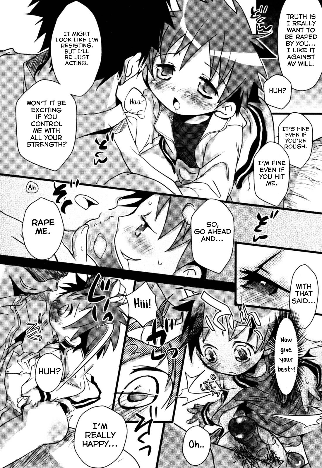 Nichijou no Naka no Hinichijou ~Zenpen~ page 8 full
