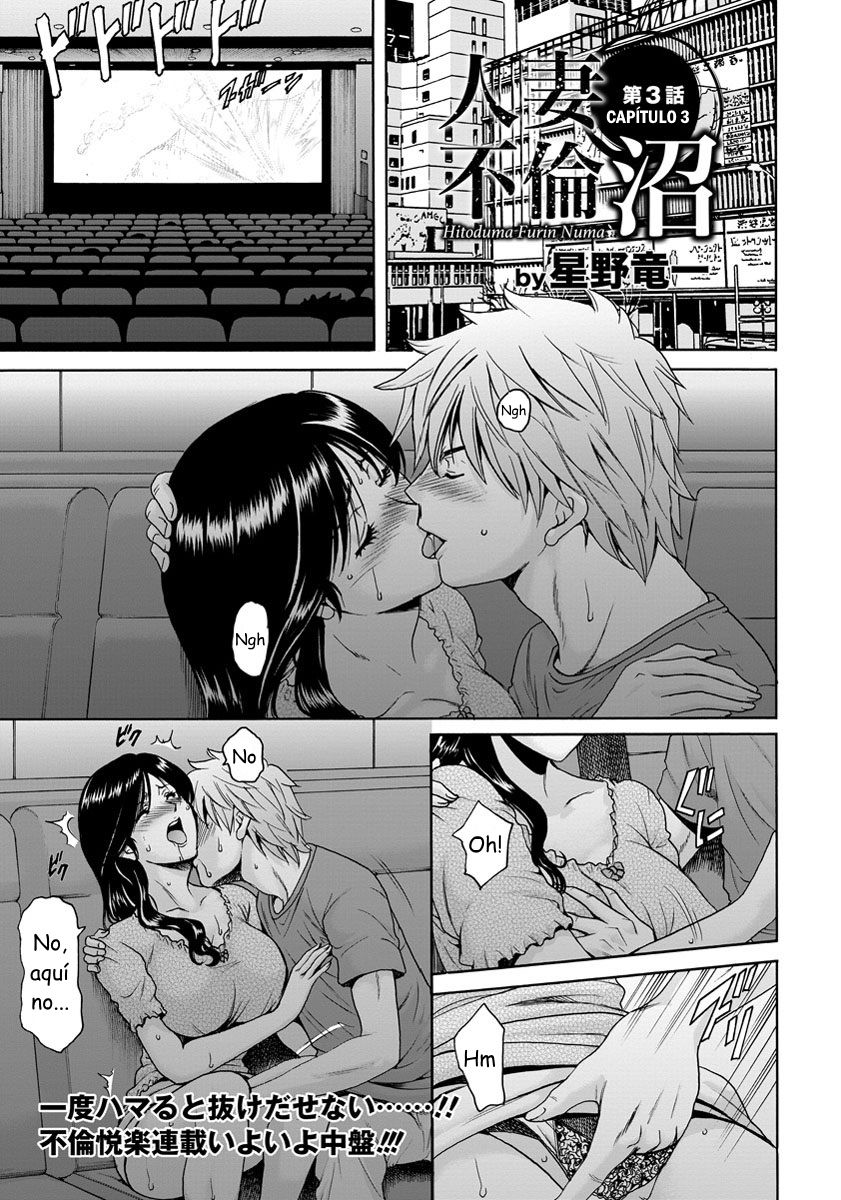 Hitozuma Furin Numa Ch. 3-5 page 1 full