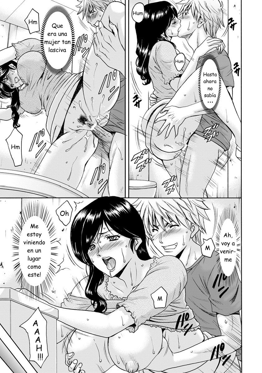 Hitozuma Furin Numa Ch. 3-5 page 5 full