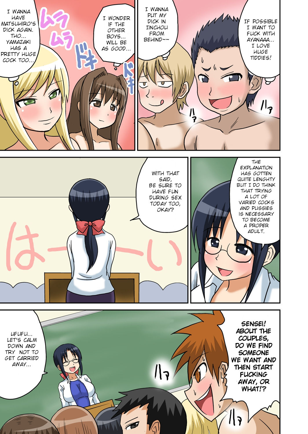 Classmate to Ecchi Jugyou Ch. 5 page 9 full