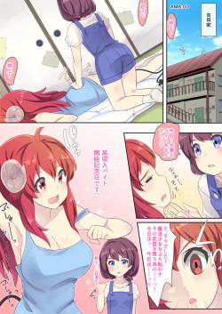 Anime Girl Next Door Hentai - Demon Next Door X-rated CG Collection - IMHentai