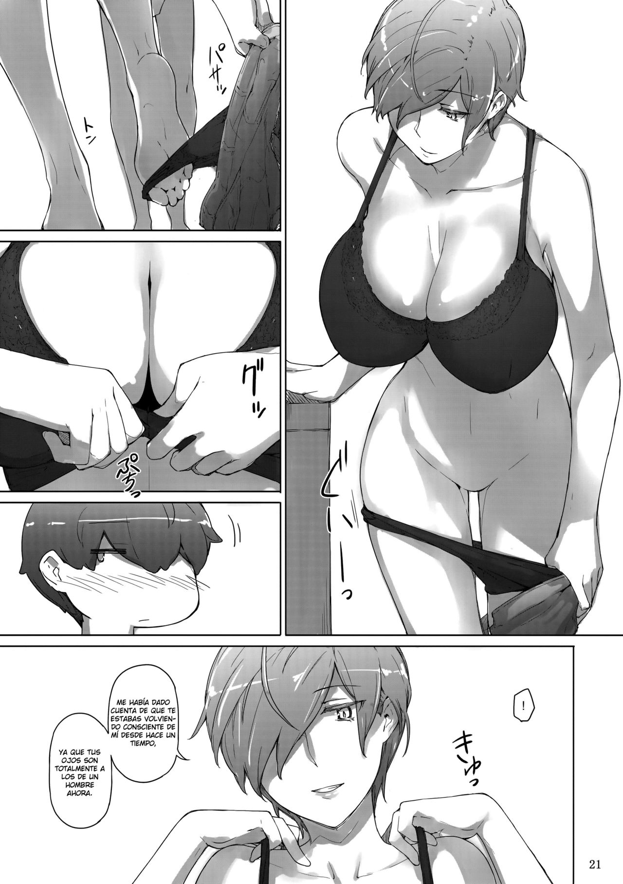 Tanemori-ke no Katei Jijou 3 page 7 full