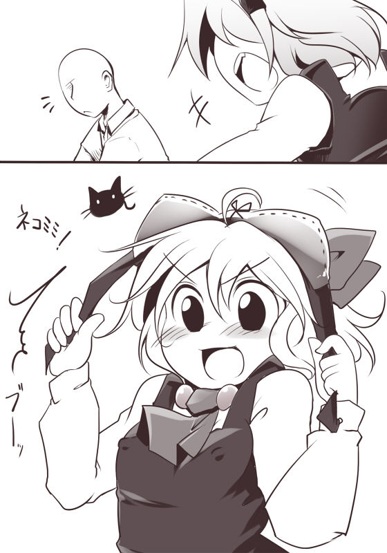 Ecchi na Rumia page 5 full