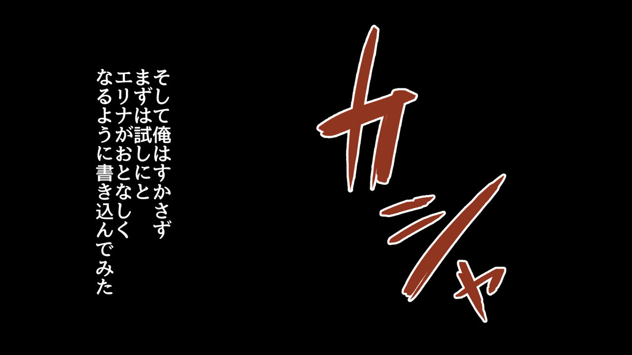 Saimin Appli de Namaiki na Kuro Gal ni Fukushuu Shite Yatta page 10 full