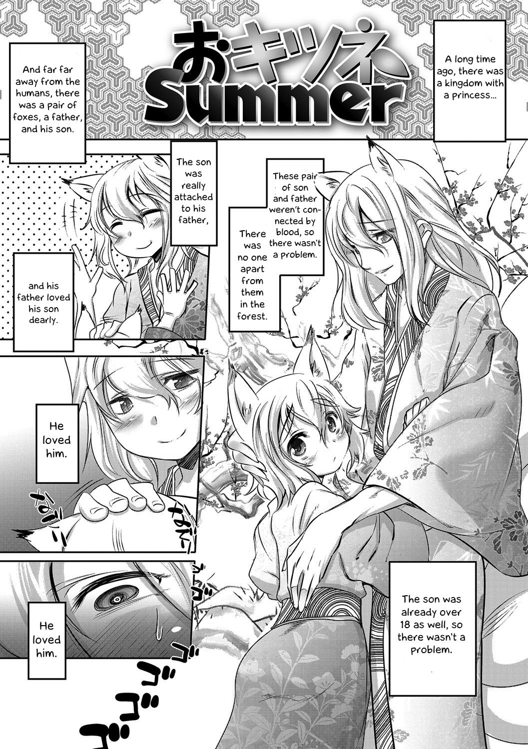 Okitsune Summer page 1 full