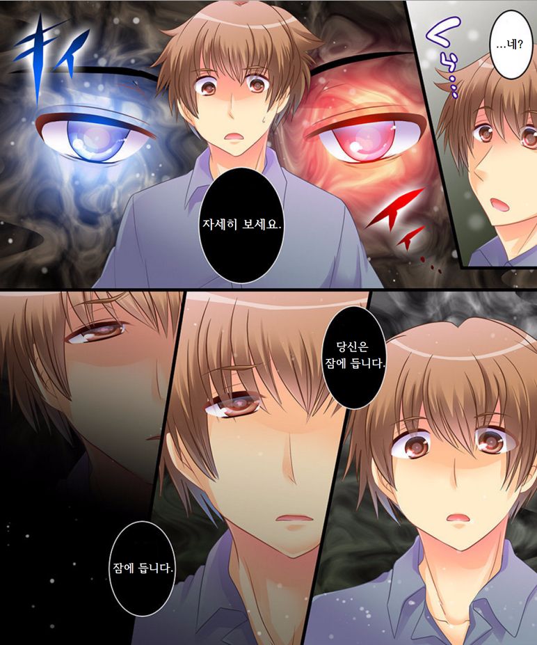 Saimin Tantei ni Subete Omakase! page 3 full