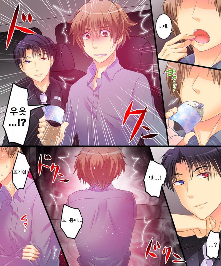 Saimin Tantei ni Subete Omakase! page 7 full
