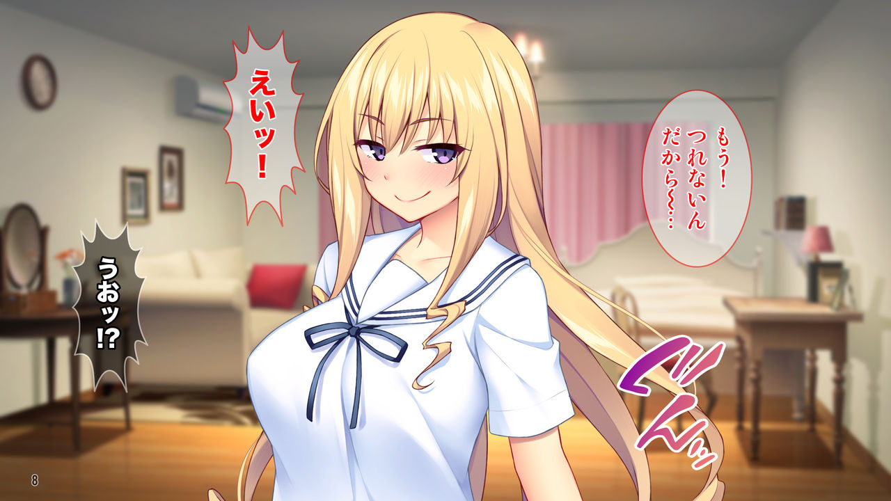 Sekenshirazu na Ojou-sama no Meirei!? Watakushi ni Sex o Oshienasai!! page 9 full