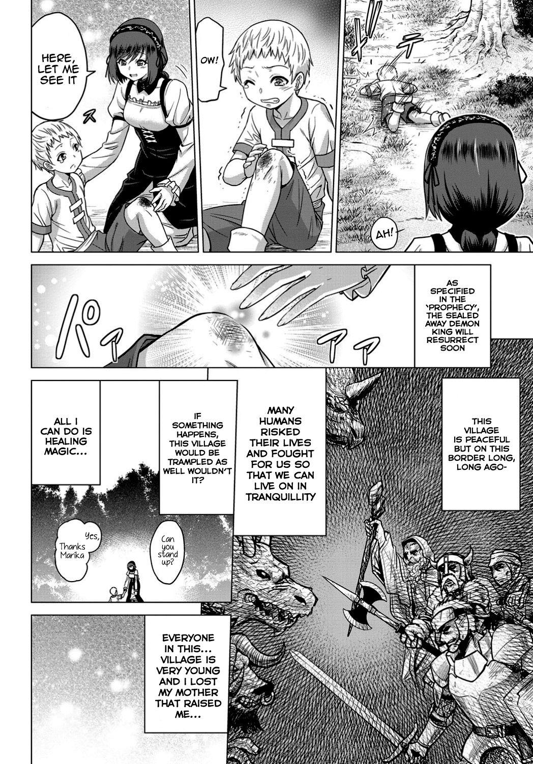 Seijo no Rakuin -Annunciation of despair- #01 page 4 full