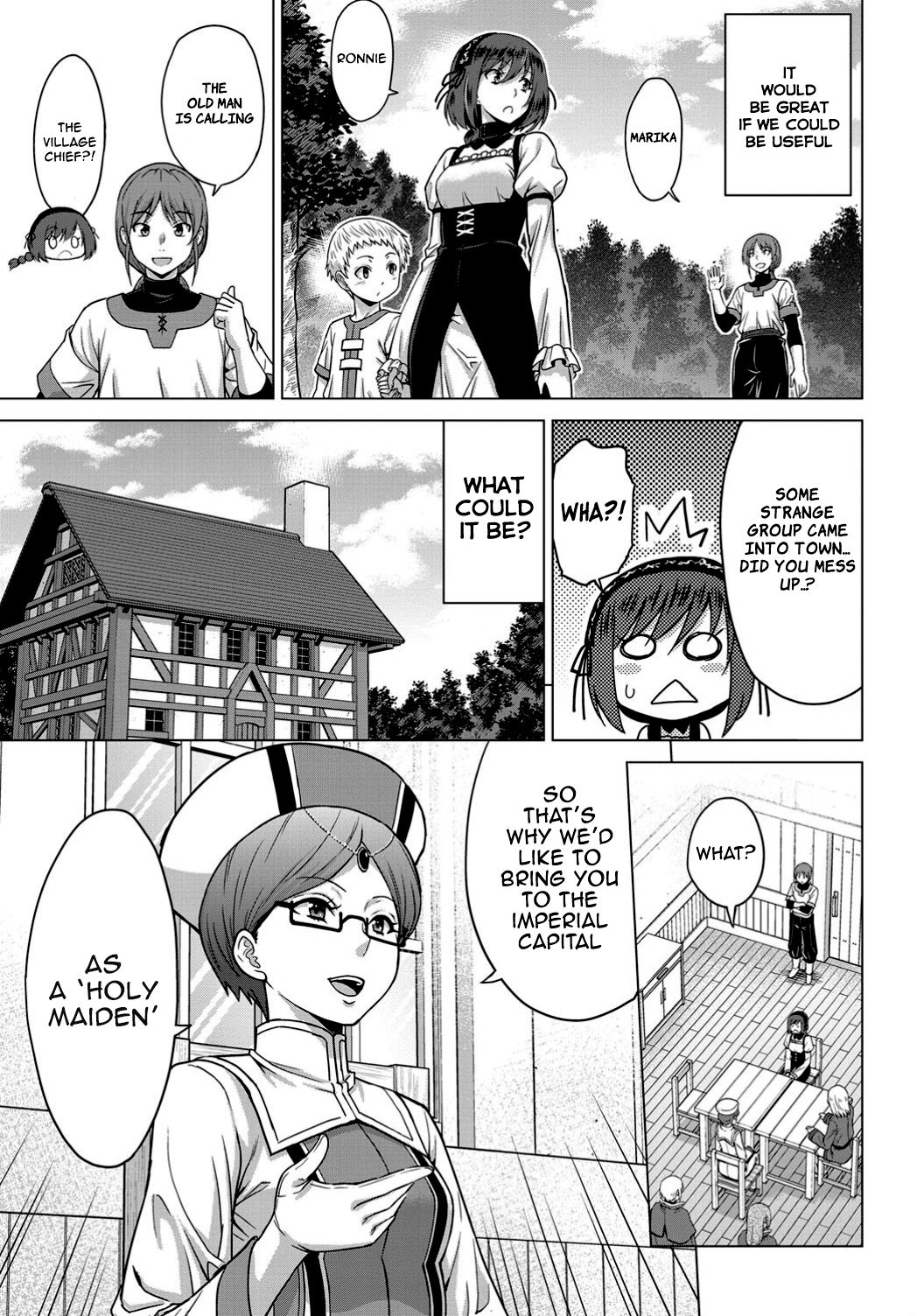 Seijo no Rakuin -Annunciation of despair- #01 page 5 full