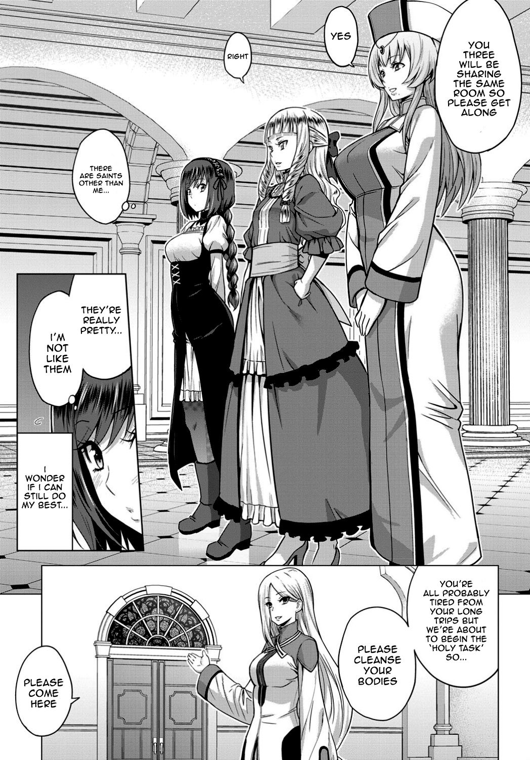 Seijo no Rakuin -Annunciation of despair- #01 page 9 full