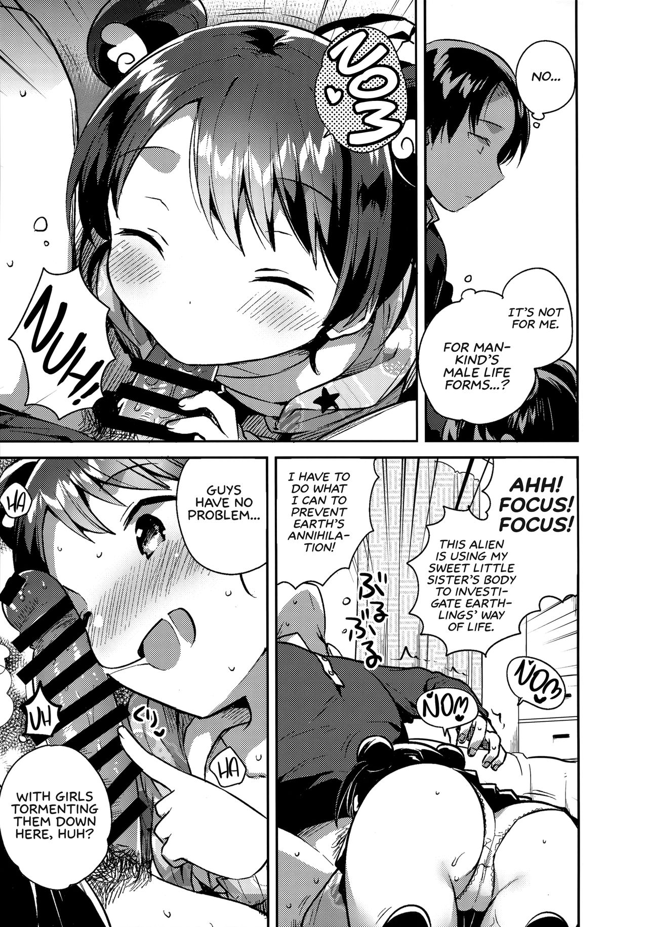 Imouto wa Alien | My Little Sister Is an Alien. page 10 full
