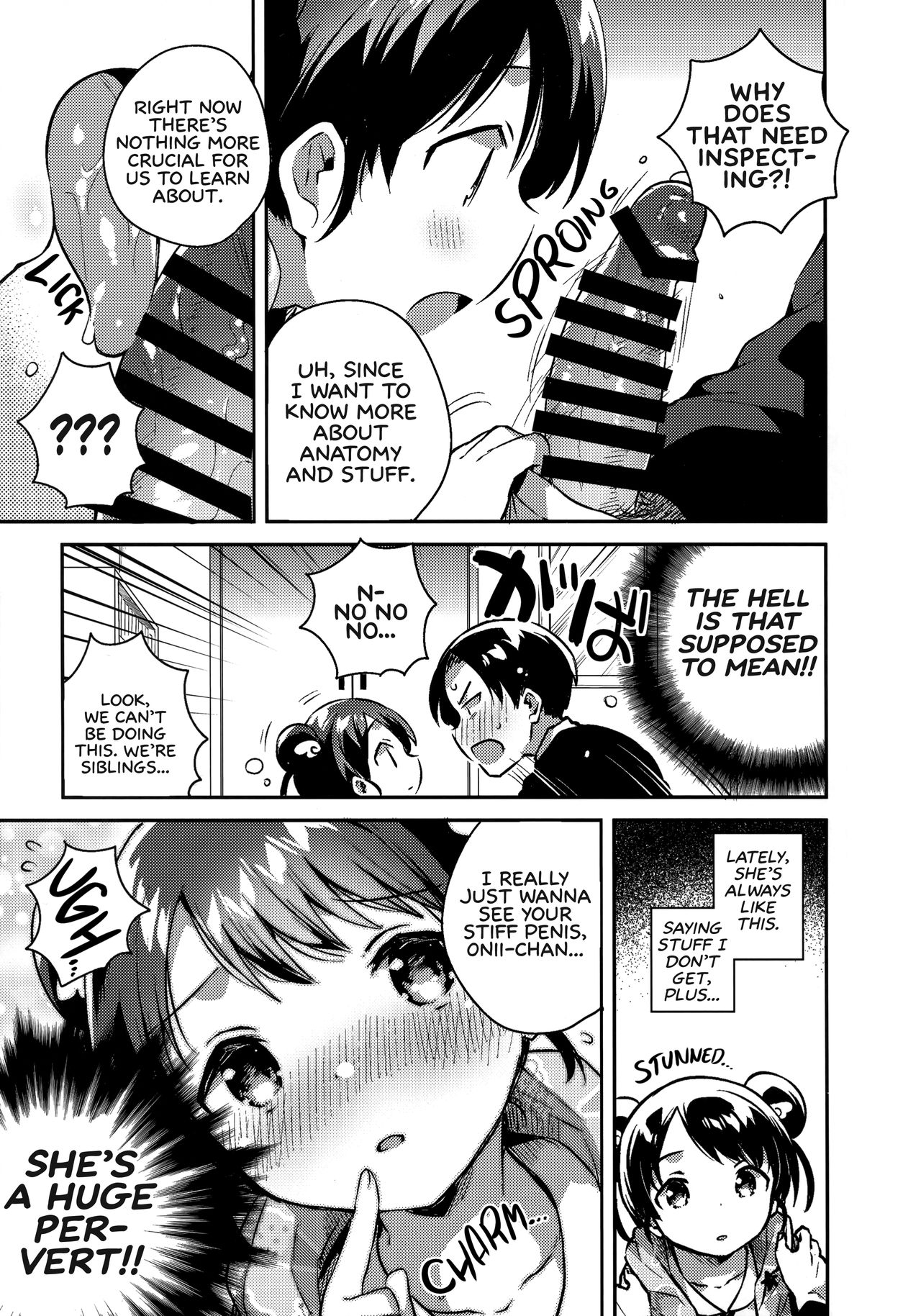 Imouto wa Alien | My Little Sister Is an Alien. page 8 full