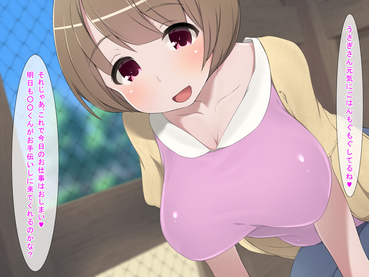Shotacon no Sensei-tachi ni Ochinchin Itazura Sarechau Hanashi page 3 full