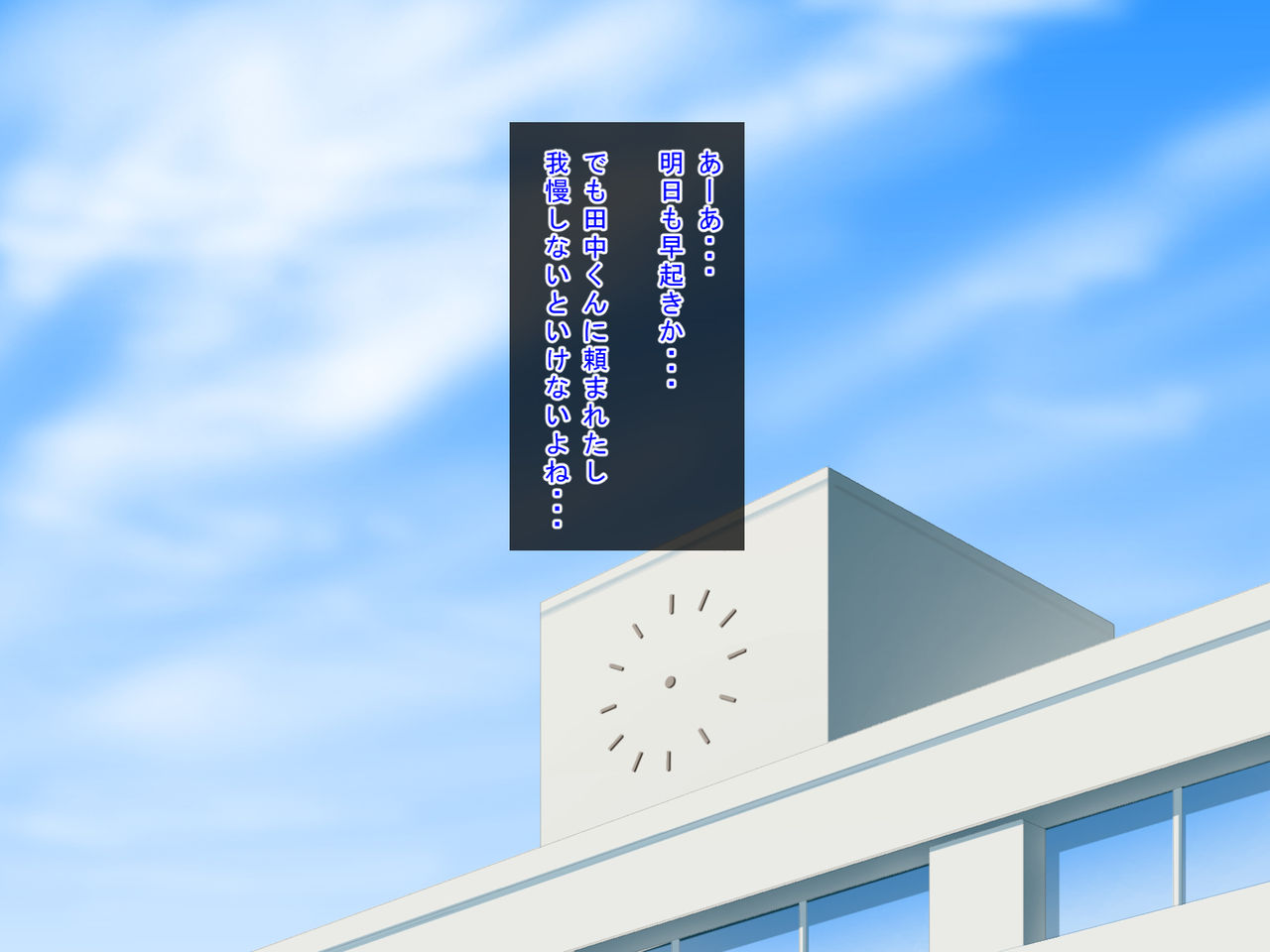 Shotacon no Sensei-tachi ni Ochinchin Itazura Sarechau Hanashi page 5 full