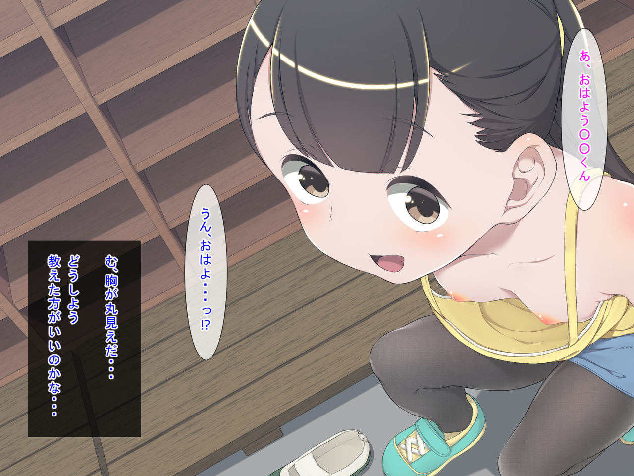 Shotacon no Sensei-tachi ni Ochinchin Itazura Sarechau Hanashi page 7 full