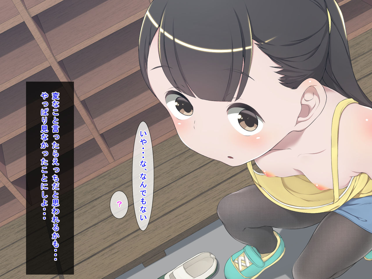 Shotacon no Sensei-tachi ni Ochinchin Itazura Sarechau Hanashi page 9 full