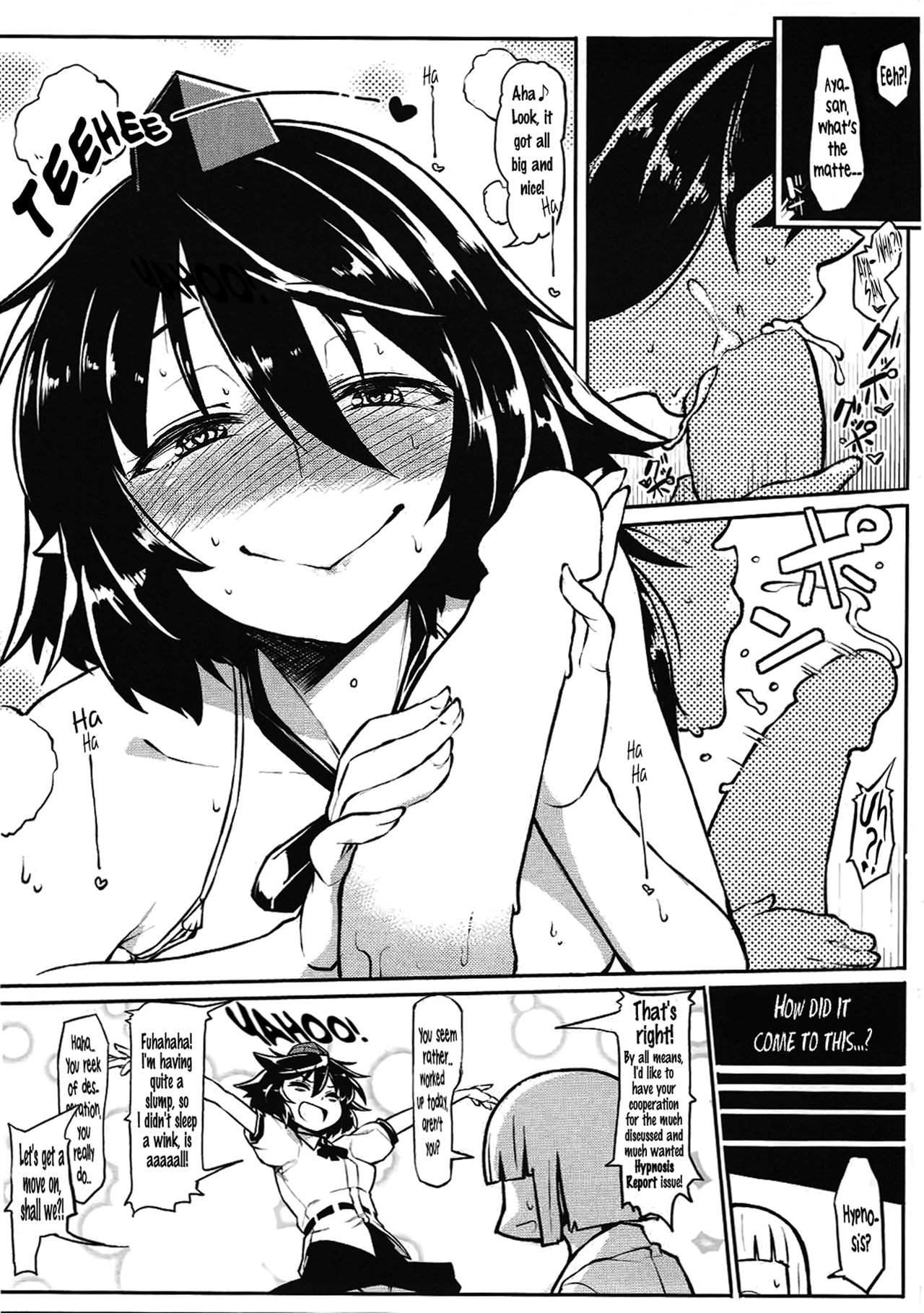 Bunbunmaru Saimin Tokushuu page 2 full
